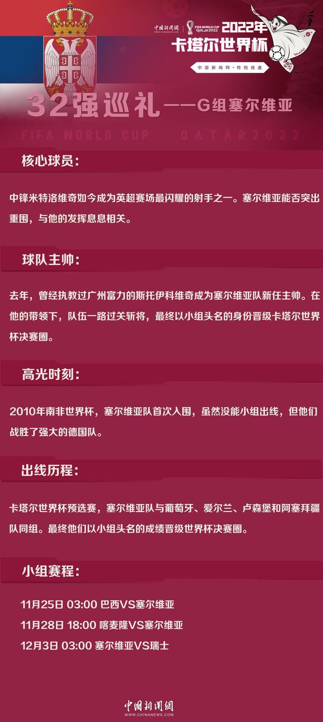 ”奇克接着说：“显然这不是我们表现最好的比赛之一，我们对此非常失望。